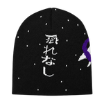 Monscor Beanie